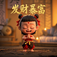 真人娃娃机广告图片